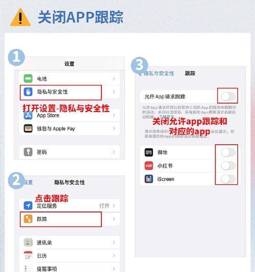 荣耀手机是否容易被监听？如何设置防止监听？