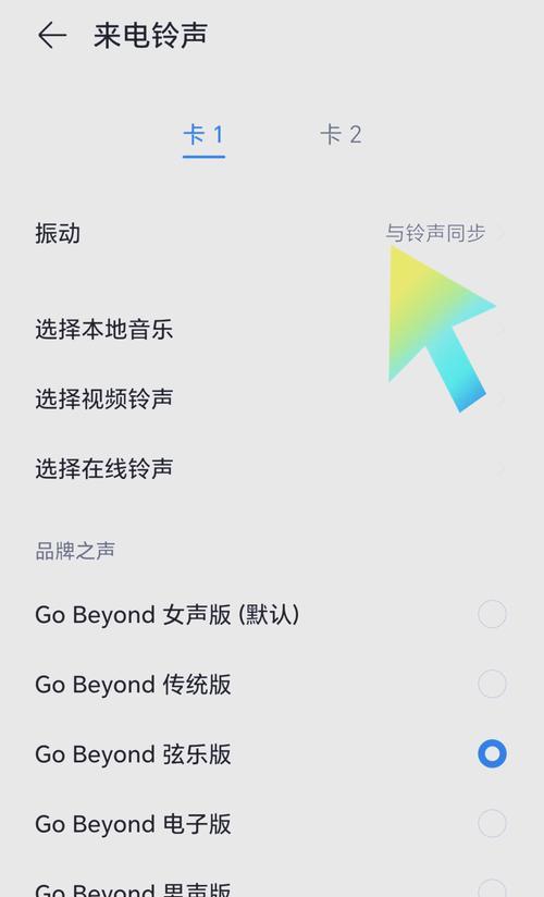 荣耀手机是否容易被监听？如何设置防止监听？