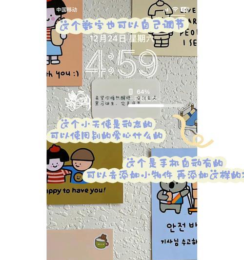 苹果手机怎么背景好看？如何设置好看的手机背景？
