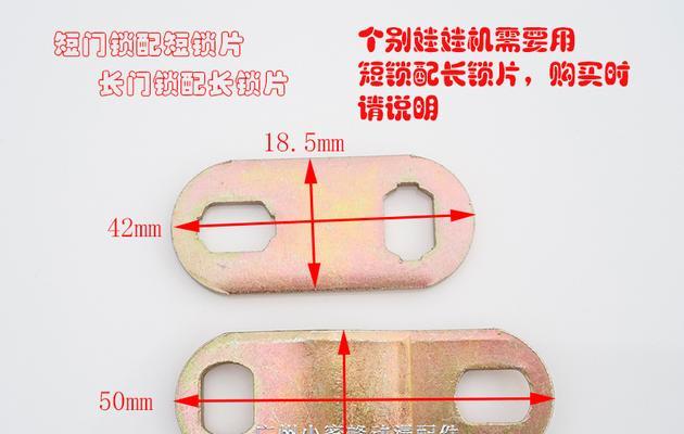 游戏机锁的使用方法是什么？如何设置密码？