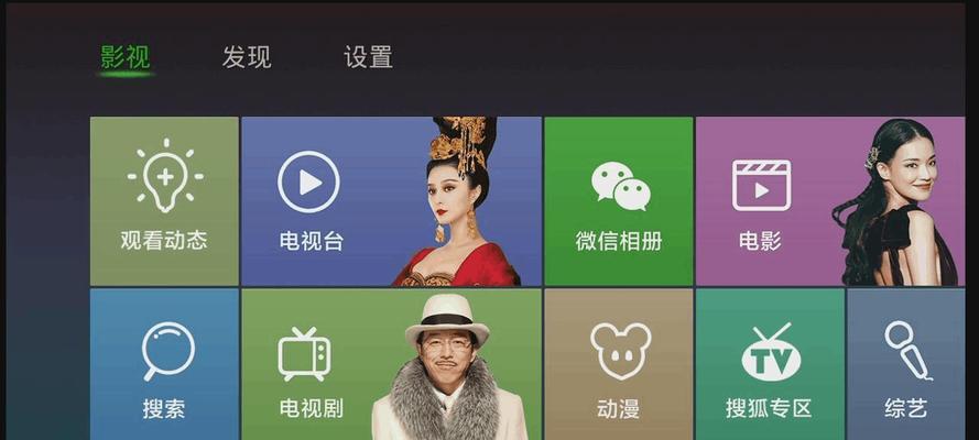 什么电视盒子支持密码设置？如何设置密码保护？