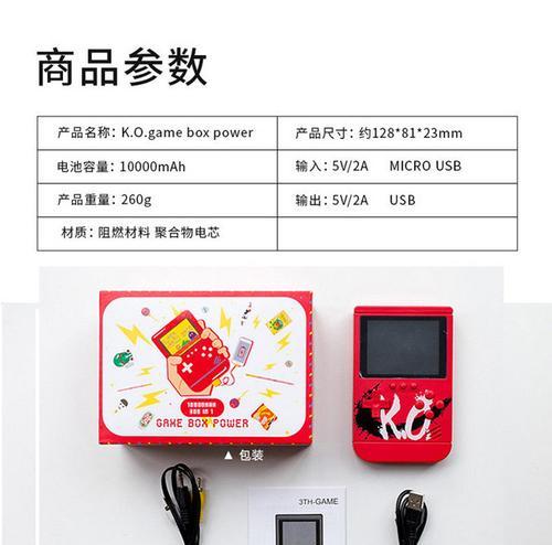 手柄游戏机双人游玩教程在哪里？如何设置双人模式？