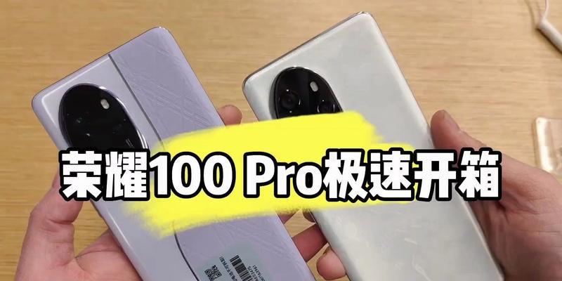 荣耀100usb网络共享怎么打开？如何设置网络共享？