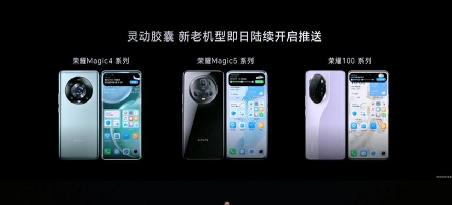 荣耀100usb网络共享怎么打开？如何设置网络共享？