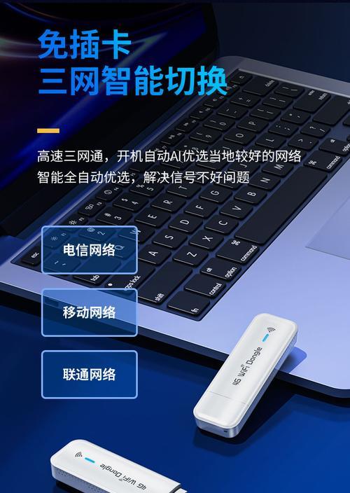 华为移动路由器插卡使用方法是什么？如何设置网络连接？