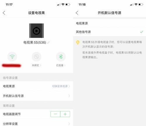 机顶盒分辨率调整方法？如何设置最佳显示效果？