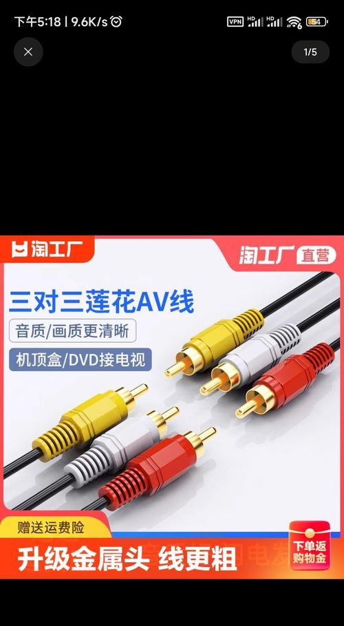 机顶盒分辨率调整方法？如何设置最佳显示效果？