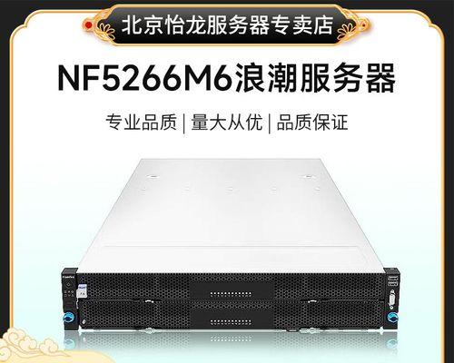 浪潮显卡外观特征是什么？如何识别？