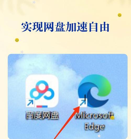 平板电脑和手机共享方法？如何实现数据互通？
