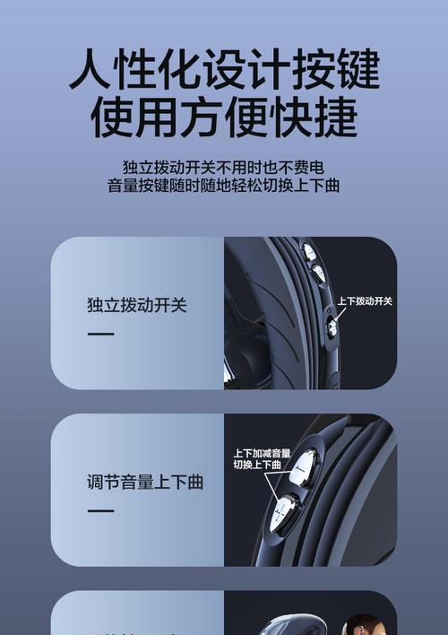 蓝牙耳机超长待机伸缩功能是什么？如何使用？