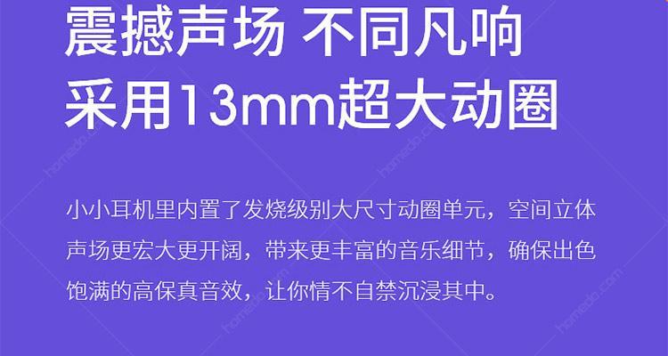 蓝牙耳机超长待机伸缩功能是什么？如何使用？