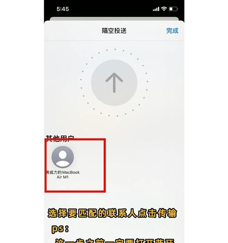 什么是苹果手机的隔空投放功能？如何使用？