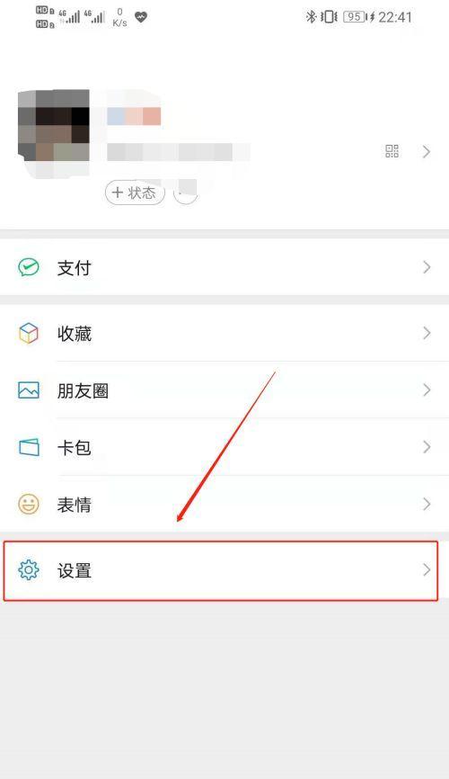 手机软件中用于换背景的应用叫什么？如何使用？