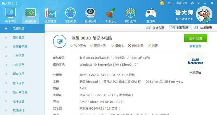 显卡上机检测设备的名称是什么？如何使用？