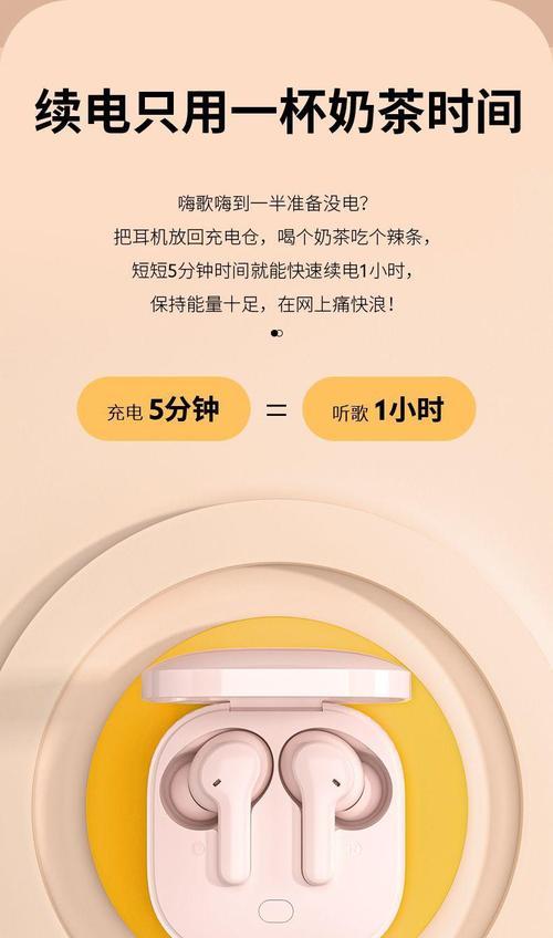 现在蓝牙耳机新功能有哪些？如何使用？
