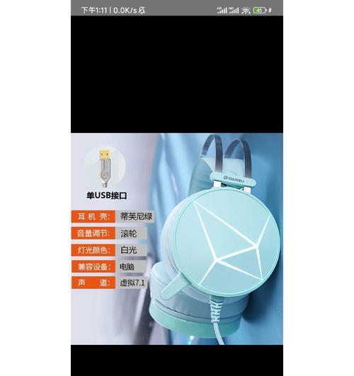 现在蓝牙耳机新功能有哪些？如何使用？