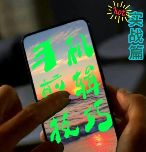 自制电影院手机软件名称是什么？如何使用该软件观看电影？