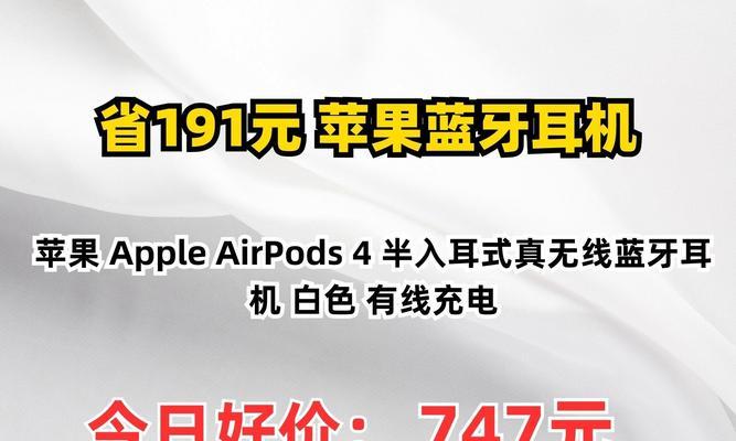 蓝牙无线耳机苹果五码怎么用？如何使用蓝牙无线耳机的苹果五码？
