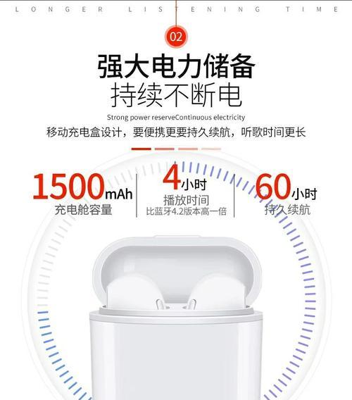 蓝牙无线耳机苹果五码怎么用？如何使用蓝牙无线耳机的苹果五码？