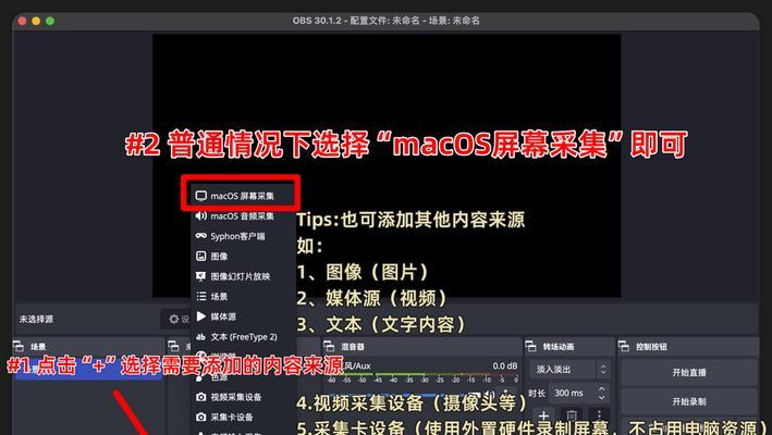 电脑录屏时内存占用高怎么办？如何提高录屏清晰度？