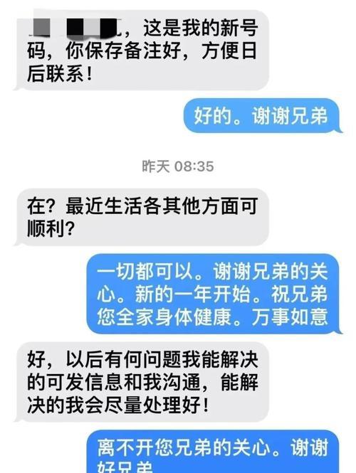 苹果手机骗局如何识别？如何提问避免被骗？