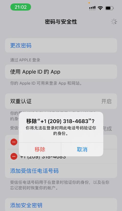 苹果手机骗局如何识别？如何提问避免被骗？