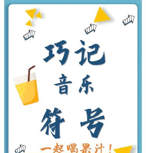 苹果手机上的圈加音乐符号代表什么？如何添加？
