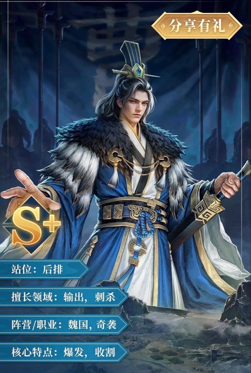 三战新服务器选择武将的策略是什么？如何挑选合适的武将？