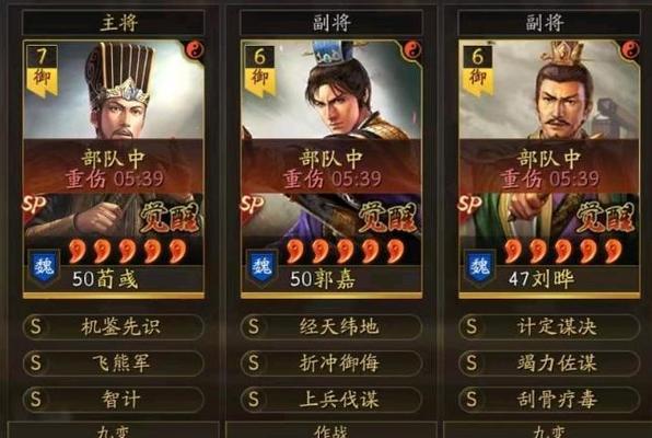 三战新服务器选择武将的策略是什么？如何挑选合适的武将？