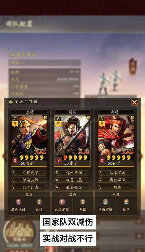 三战新服务器选择武将的策略是什么？如何挑选合适的武将？