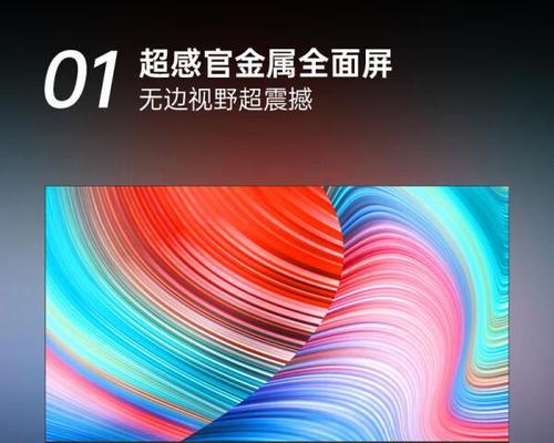 全面屏电视机选购指南？如何挑选最佳型号？