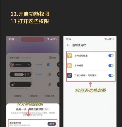 荣耀折叠手机灵动岛功能？如何玩转灵动岛？