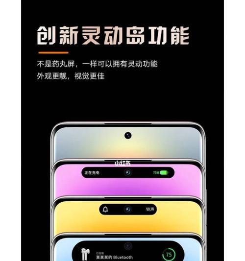 荣耀折叠手机灵动岛功能？如何玩转灵动岛？