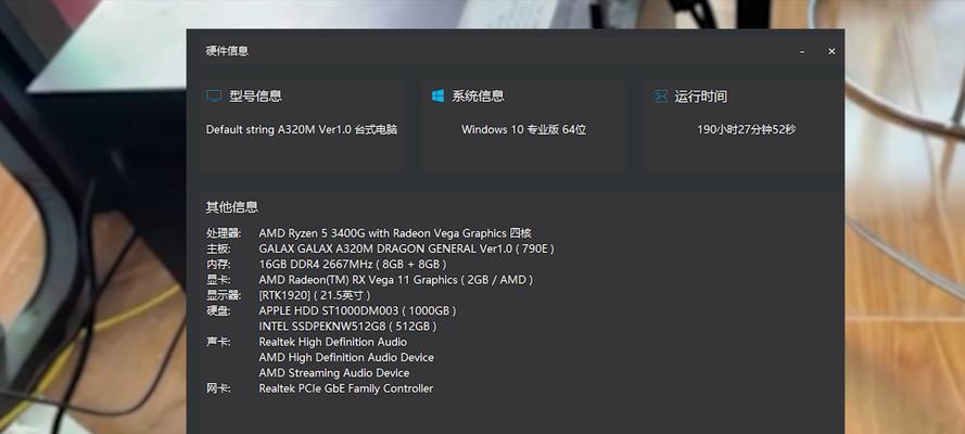 哪些软件可以查看显卡帧数？如何下载使用？