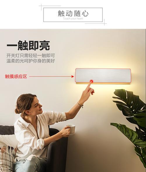 苹果电脑触碰条灯闪烁是什么原因？如何修复？