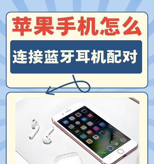 苹果蓝牙远程失效是什么原因？如何修复？