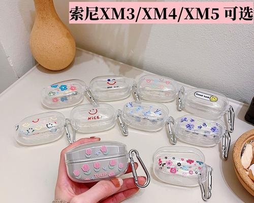 蓝牙耳机透明保护套有何特点？如何选择？