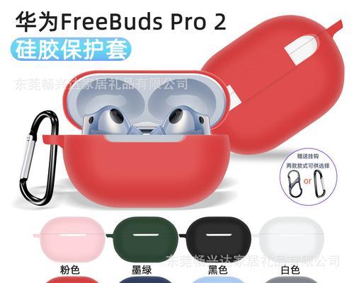 蓝牙耳机透明保护套有何特点？如何选择？