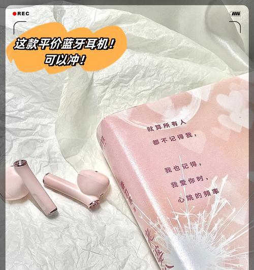 哪款蓝牙耳机无杂音效果好？如何选择？