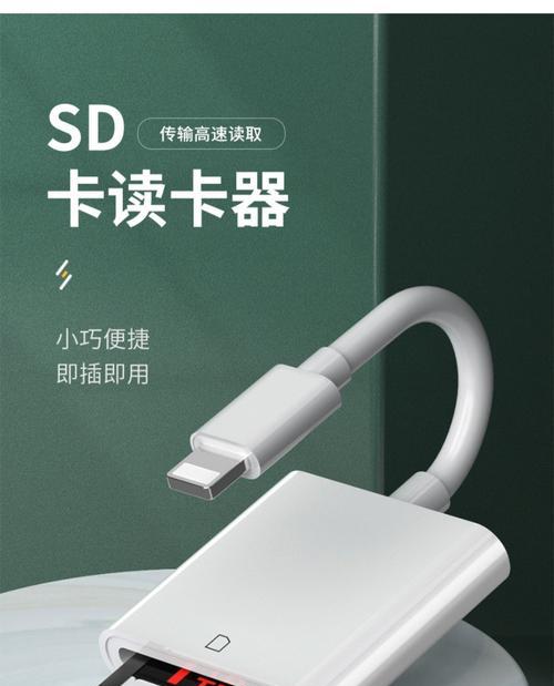手机读卡器苹果多用什么软件？如何选择？