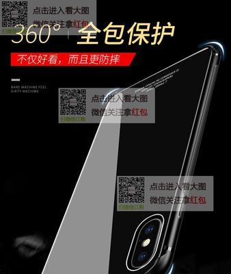 苹果手机后玻璃盖配件重要吗？如何选择合适的？