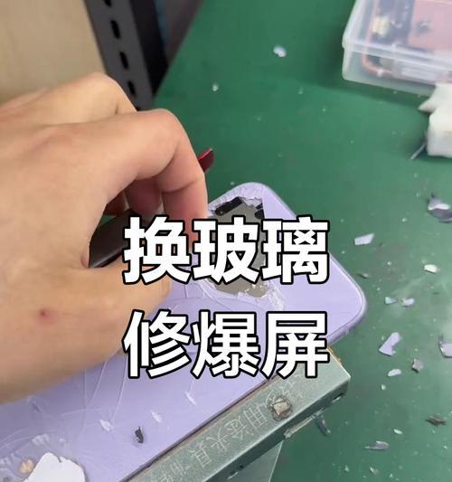 苹果手机后玻璃盖配件重要吗？如何选择合适的？