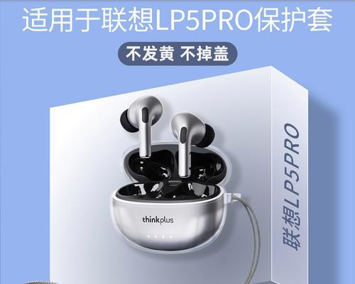 小方糖蓝牙耳机保护套推荐？如何选择合适的保护套？