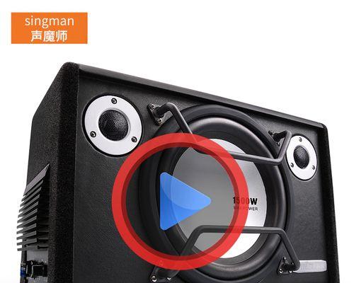 车载低音炮的正确名称是什么？如何选择合适的低音炮？