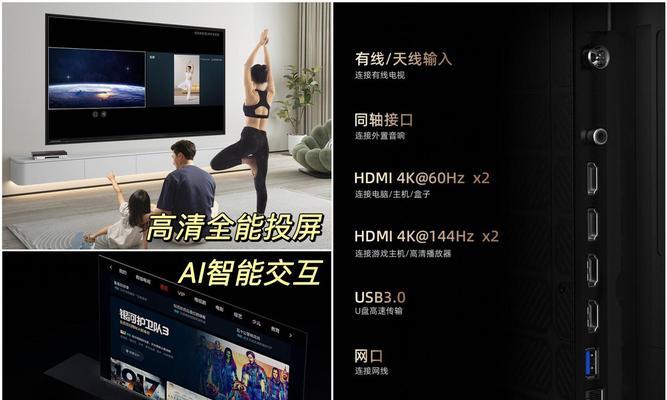 只看有线的电视机叫什么？如何选择合适的电视机？