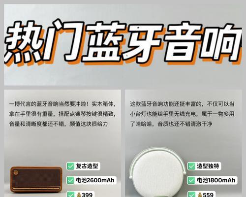 蓝牙音响买哪里发货的好？如何选择合适的发货地？