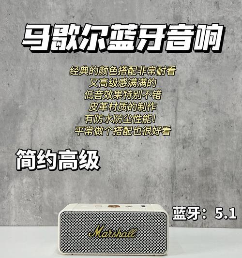 蓝牙音响买哪里发货的好？如何选择合适的发货地？