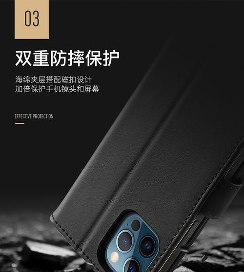 苹果夹层手机壳子有何特点？如何选择合适的夹层手机壳？