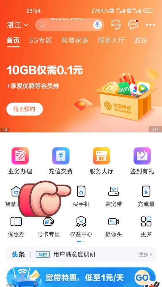 什么网都能连的手机软件有哪些？如何选择合适的软件？