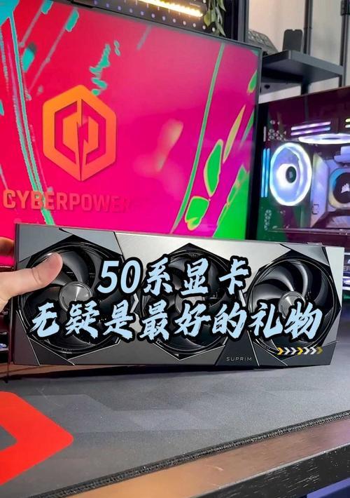 哪款显卡更适合虚幻五游戏？如何选择合适的显卡？